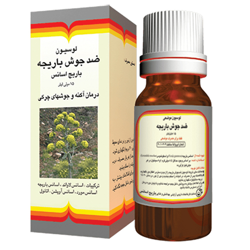 ضد جوش باریج