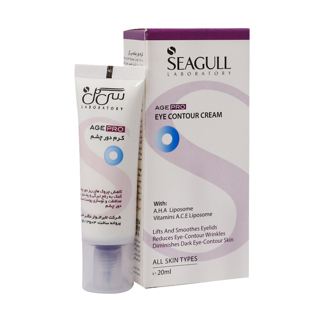 کرم ضد چروک دور چشم سی گل EYE CONTOUR CREAM SEAGULL