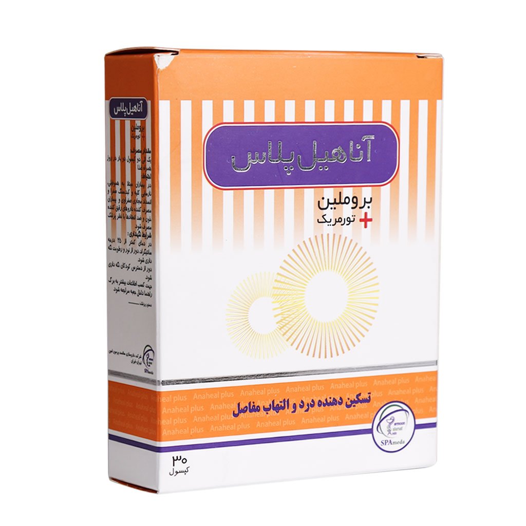 کپسول آناهیل پلاس بروملین ANAHEAL PLUS BROMELAIN