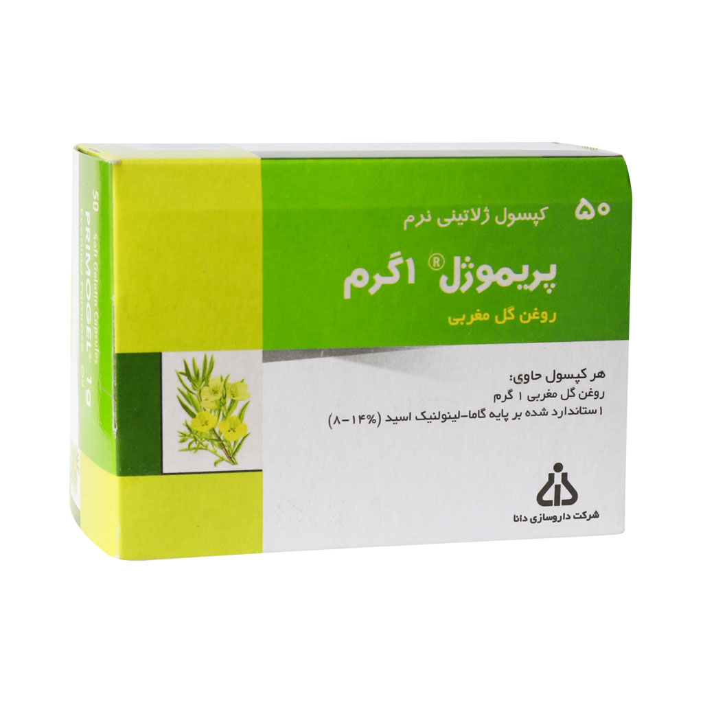 قرص گیاهی پریموژل - روغن گل مغربی PRIMOGEL 10