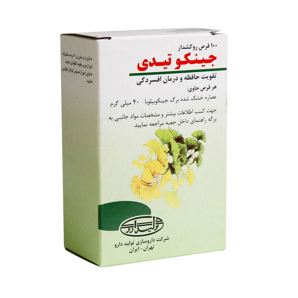 قرص گیاهی جینکو تیدی GINKO T.D. TABLET