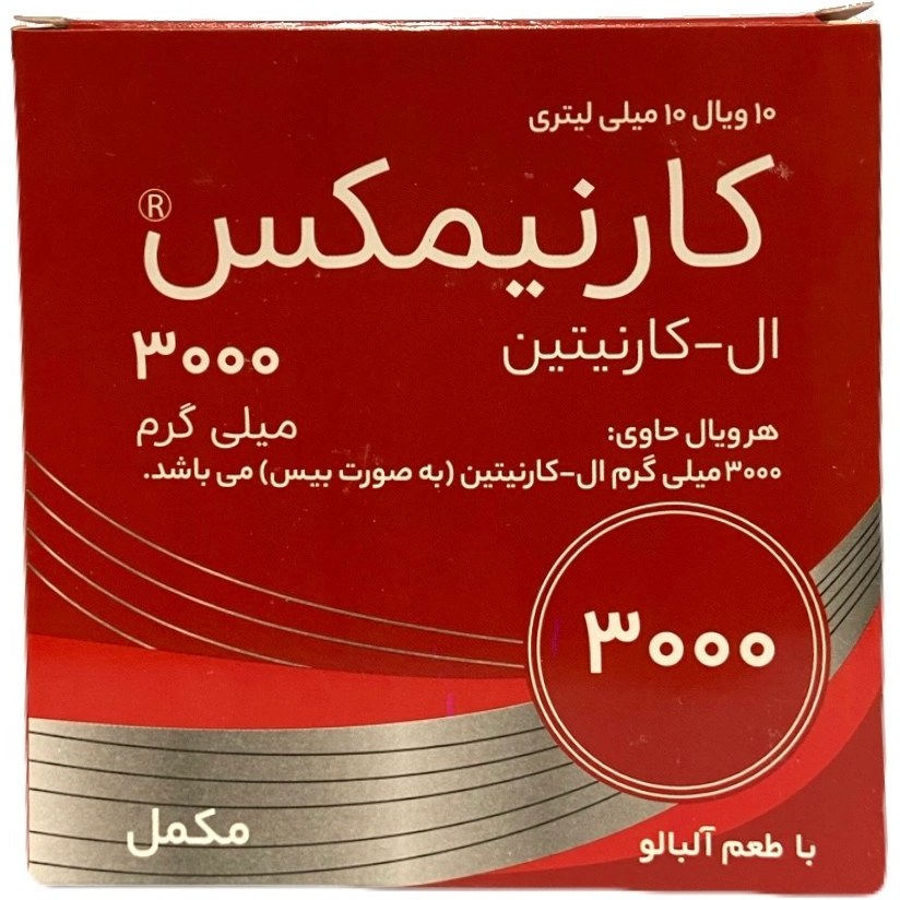کارنیمکس ال کارنیتین Carnimex L-Carnitine 3000mg